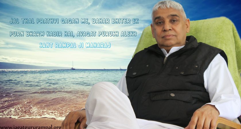 What is Controversial about Sant Rampal Ji Maharaj?