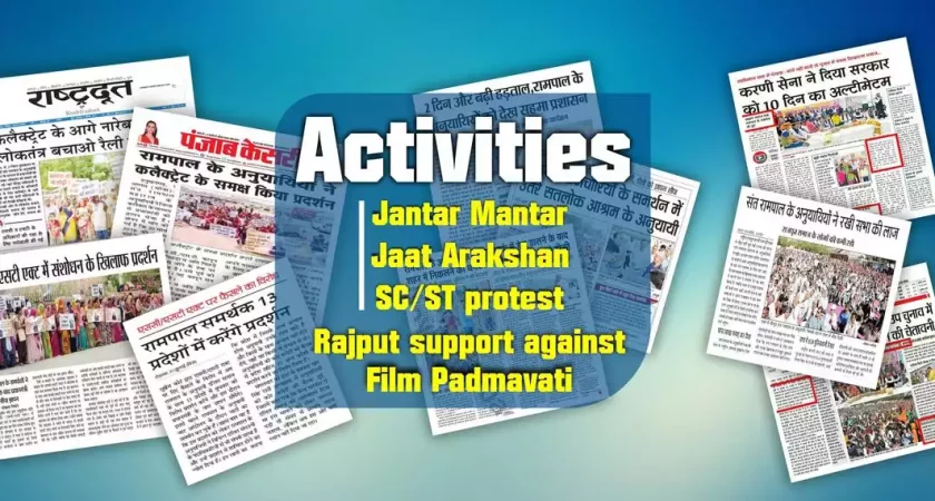 Activities